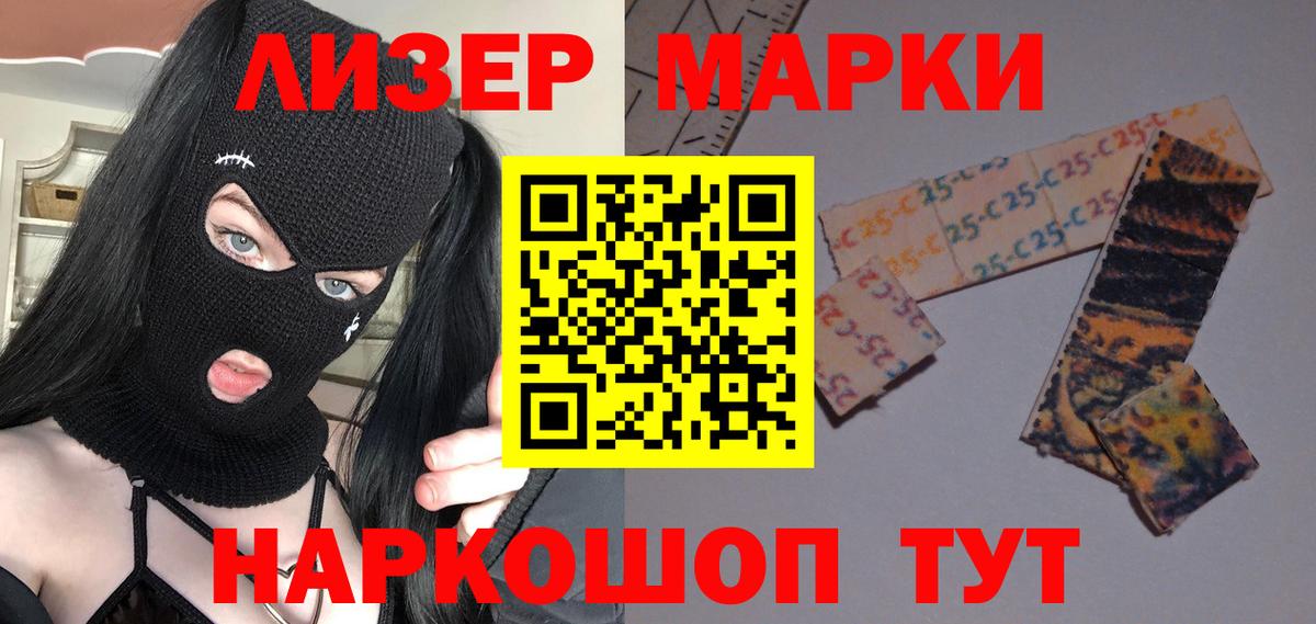 LSD-25 экстази ecstasy  Лсд 25 экстази  Кудымкар  LSD-25 экстази ecstasy  Вход с VPN 