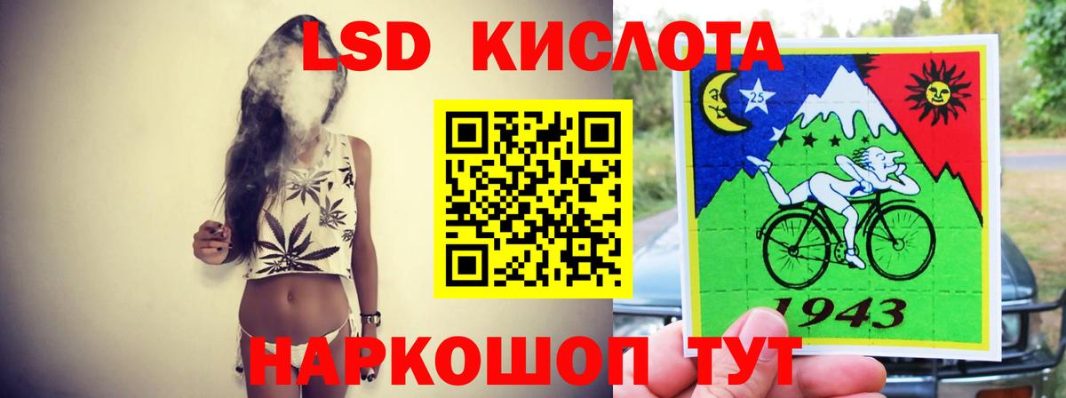 ЛСД экстази ecstasy Кудымкар