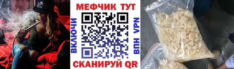 наркотики  omg   Мефедрон мяу мяу  Кудымкар 