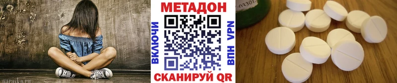 даркнет сайт  Кудымкар  Метадон methadone 