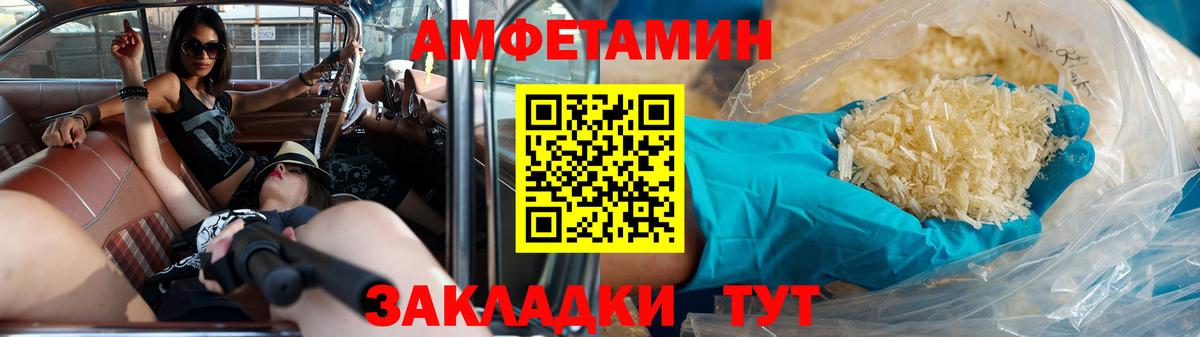 Метамфетамин Декстрометамфетамин 99.9%  Метамфетамин Декстрометамфетамин 99.9%  Вход с VPN  Кудымкар 