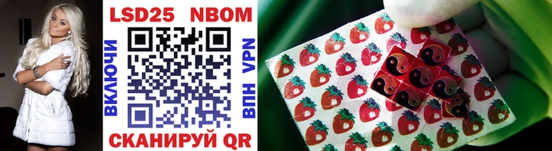 Марки NBOMe 1,5мг Кудымкар