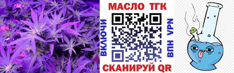 как найти наркотики  Кудымкар  Дистиллят ТГК THC oil 