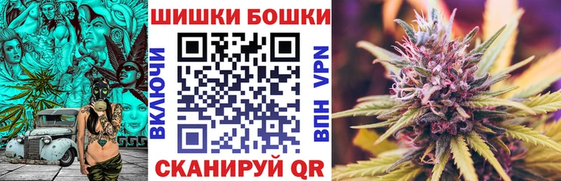 Шишки марихуана AK-47  Кудымкар 