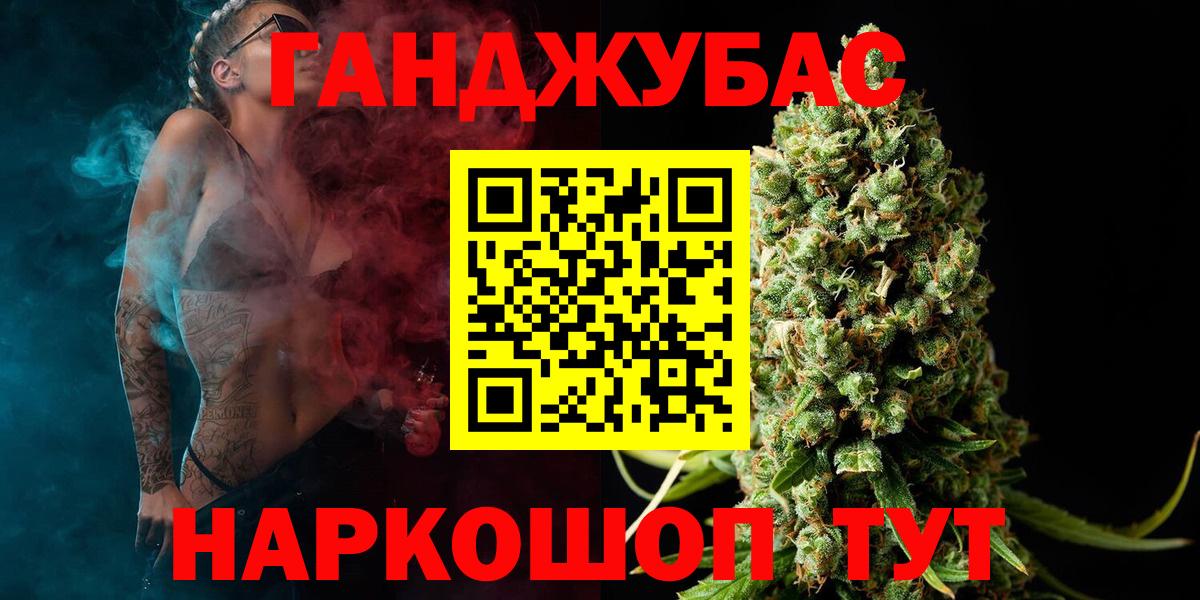 МАРИХУАНА семена Кудымкар